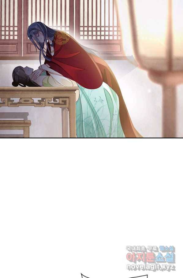 나보고 개과천선하라고 4화 64