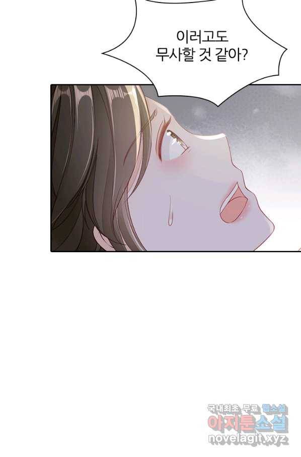 나보고 개과천선하라고 4화 65