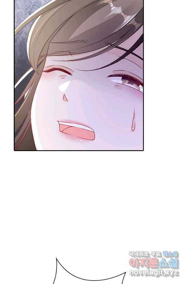 나보고 개과천선하라고 4화 69