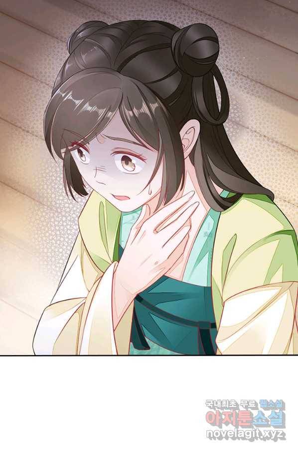 나보고 개과천선하라고 4화 74