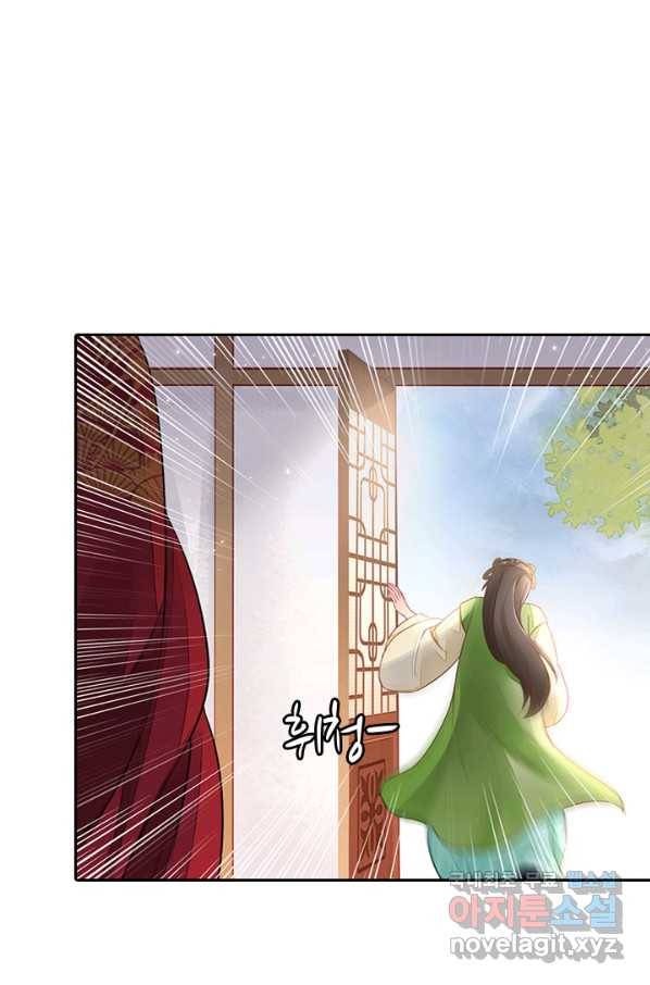 나보고 개과천선하라고 4화 75