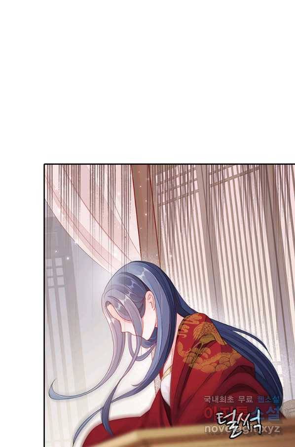나보고 개과천선하라고 4화 77