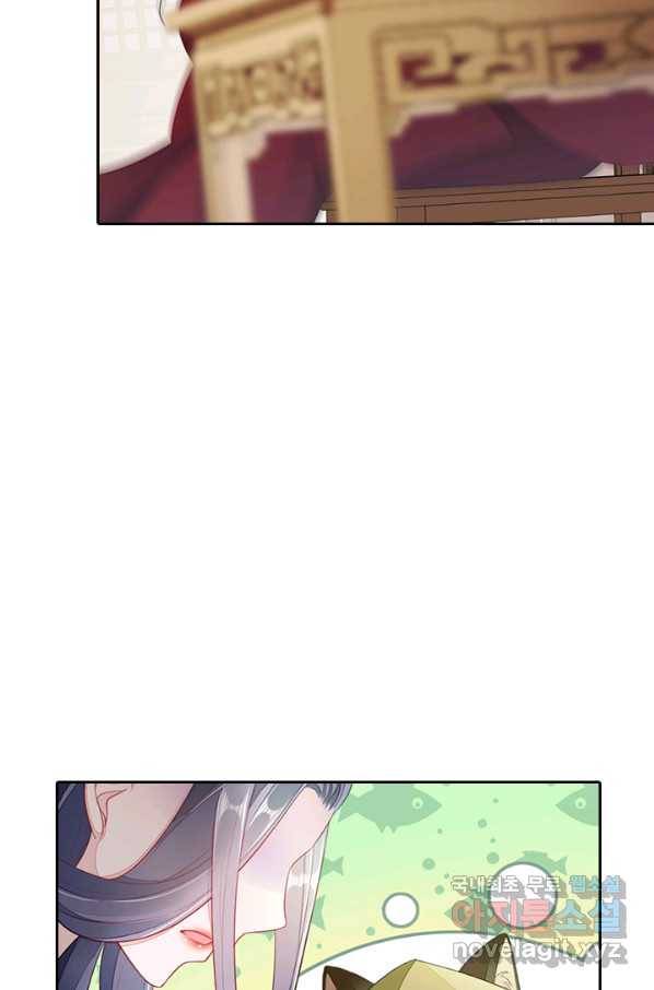나보고 개과천선하라고 4화 78