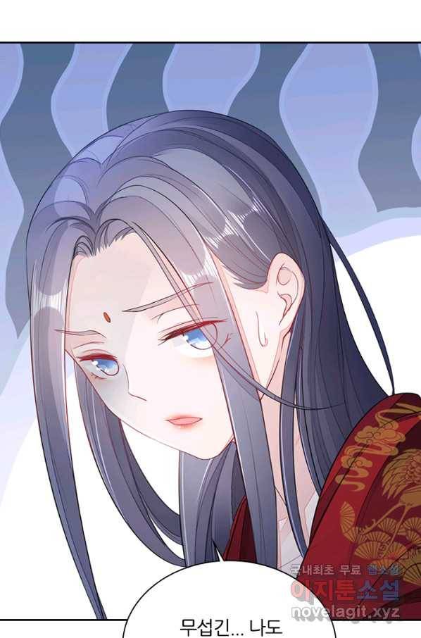 나보고 개과천선하라고 4화 80