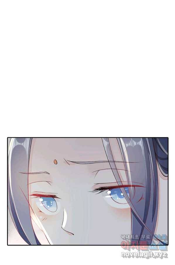 나보고 개과천선하라고 4화 87