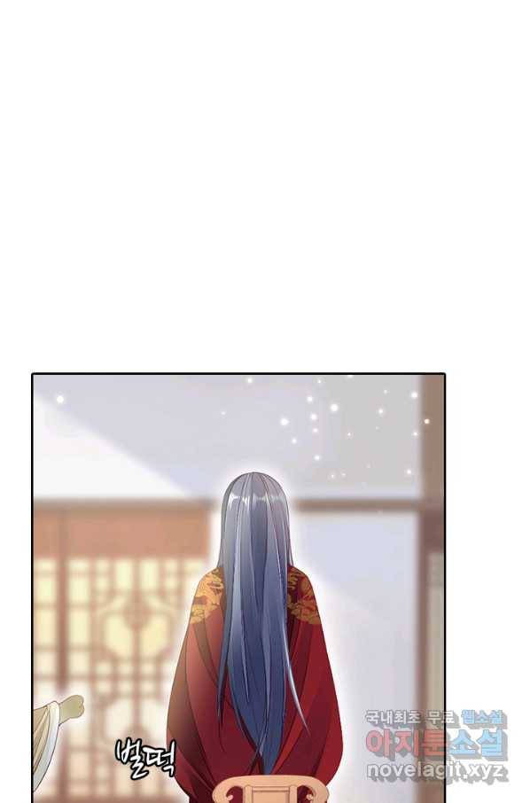 나보고 개과천선하라고 4화 88