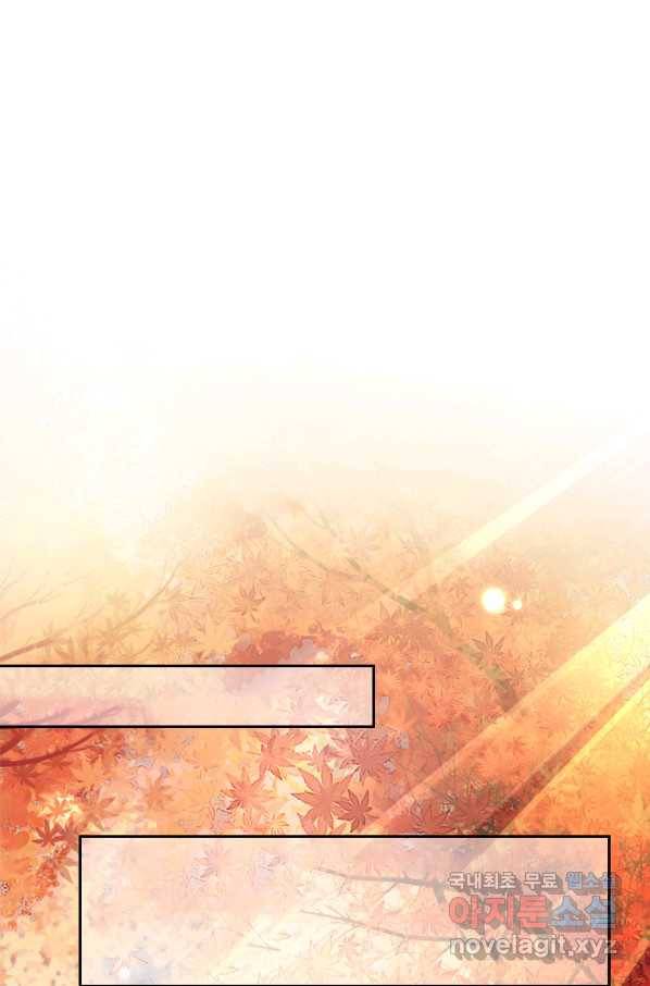 나보고 개과천선하라고 4화 91