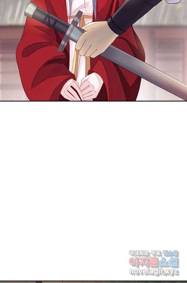 나보고 개과천선하라고 4화 95
