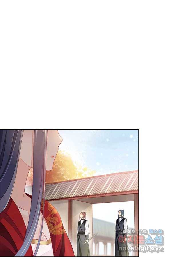 나보고 개과천선하라고 4화 97