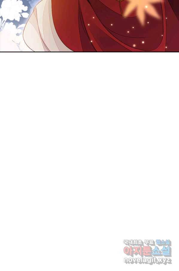 나보고 개과천선하라고 4화 100