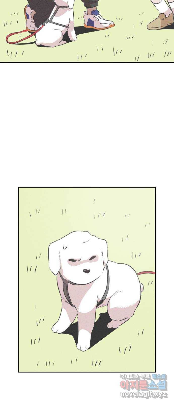 개와 사람의 시간 6화 28