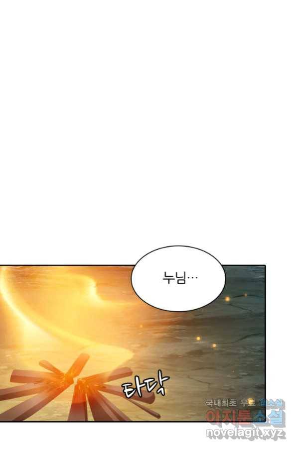 나보고 개과천선하라고 14화 1