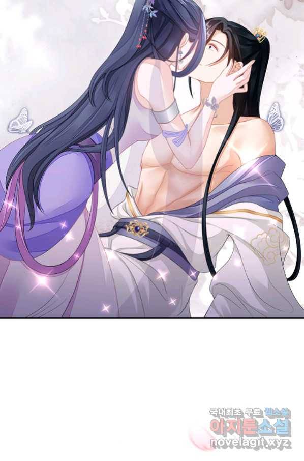 나보고 개과천선하라고 14화 10