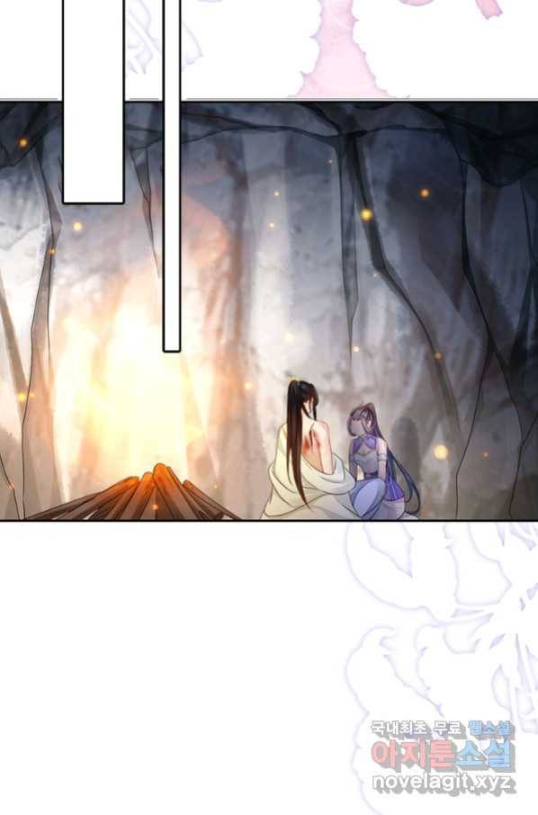 나보고 개과천선하라고 14화 14