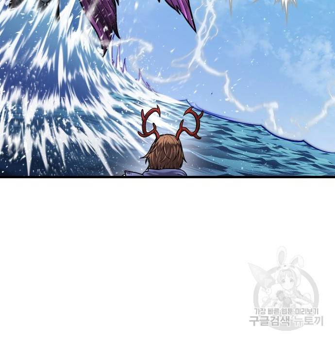 갓트 22화 12