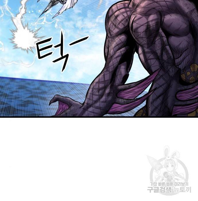 갓트 22화 24
