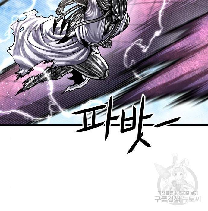 갓트 22화 26