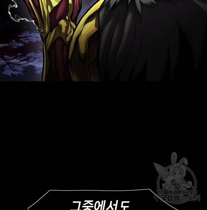 갓트 22화 31