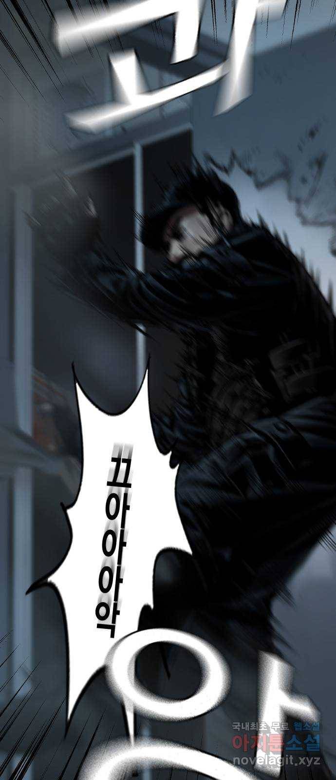 침묵의 밤 33화 11