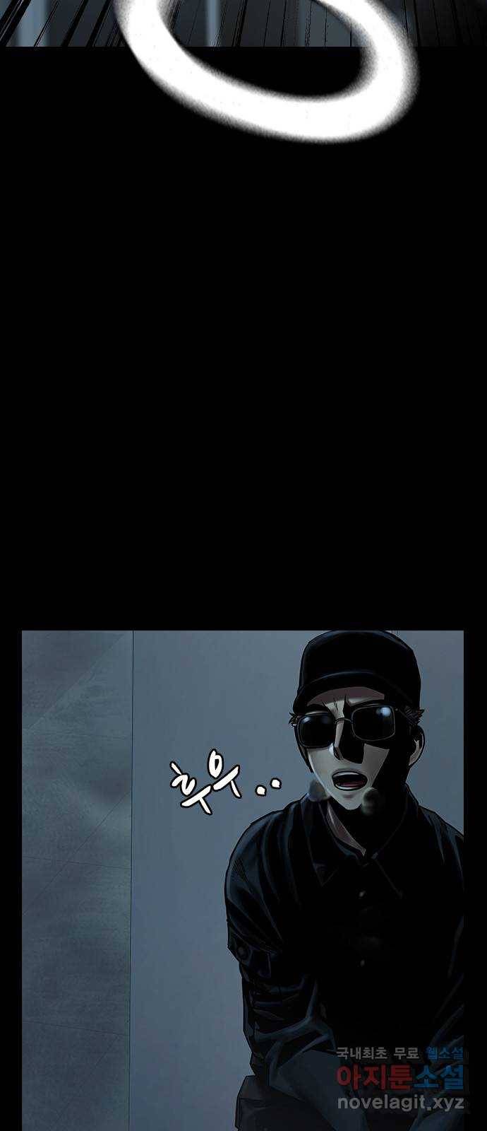 침묵의 밤 33화 12
