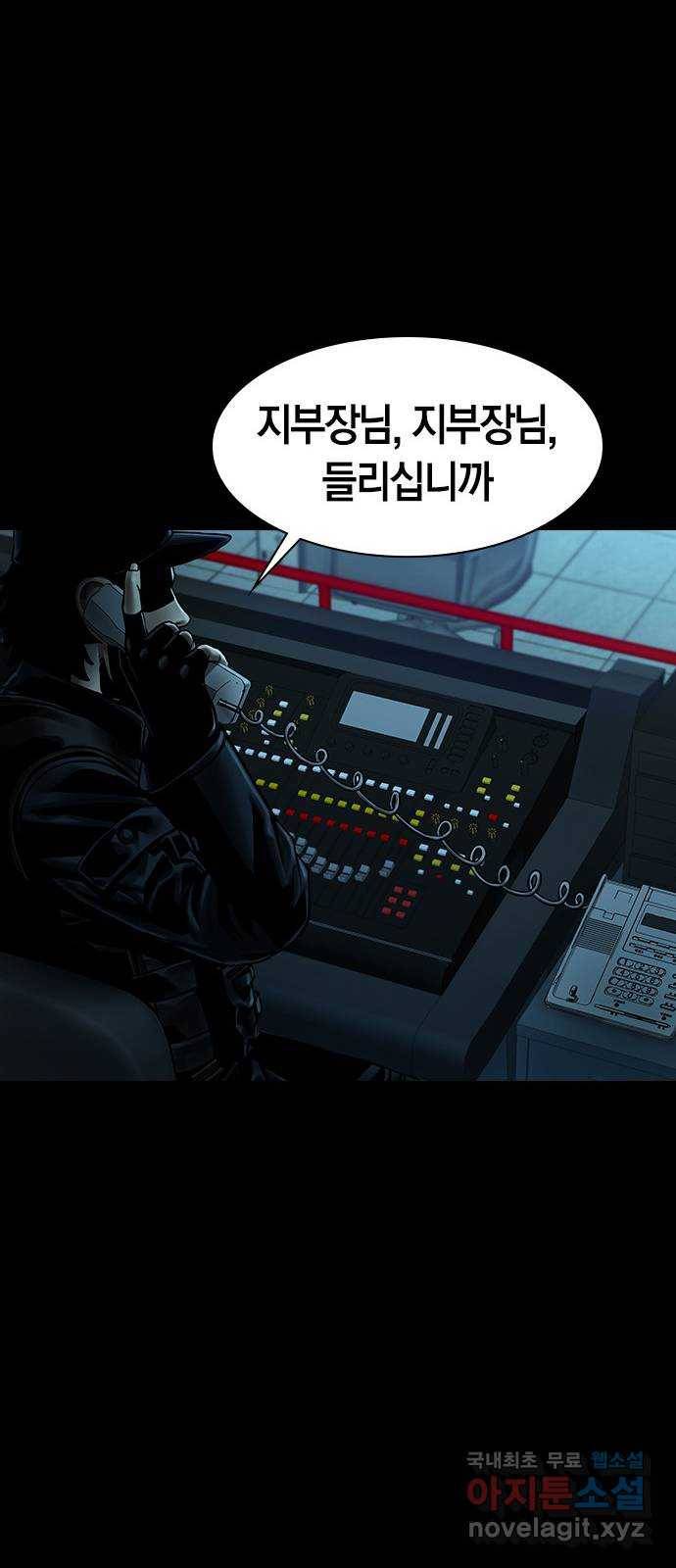 침묵의 밤 33화 26