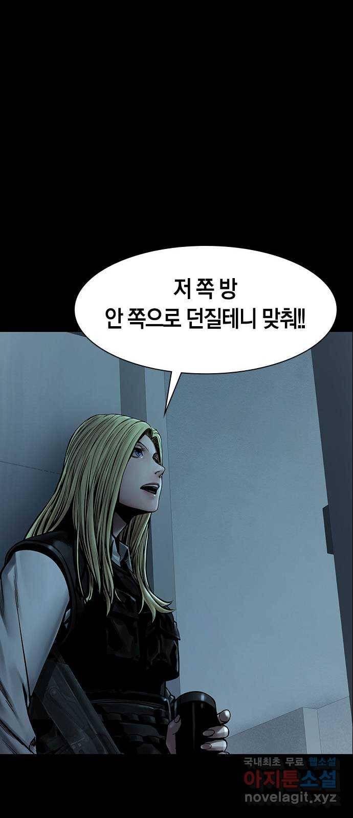 침묵의 밤 33화 42