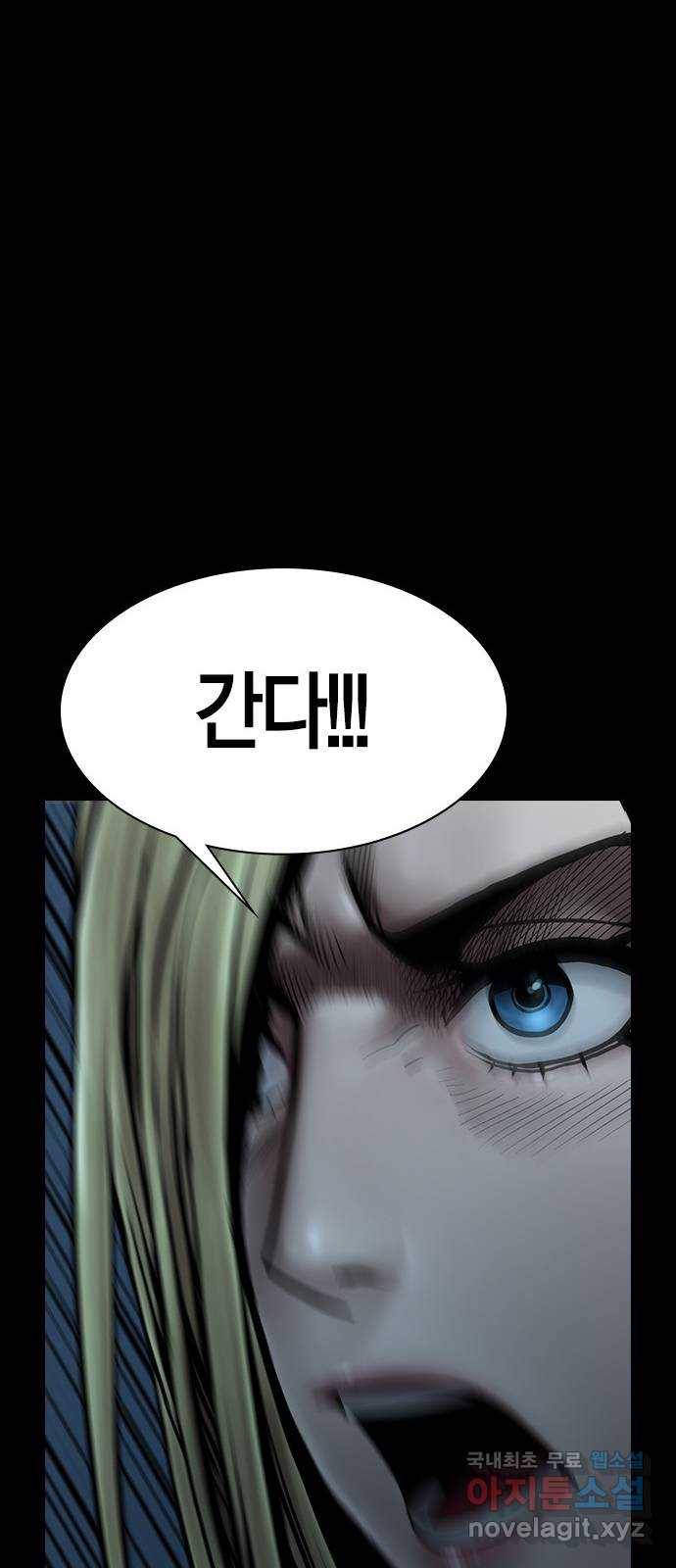 침묵의 밤 33화 45