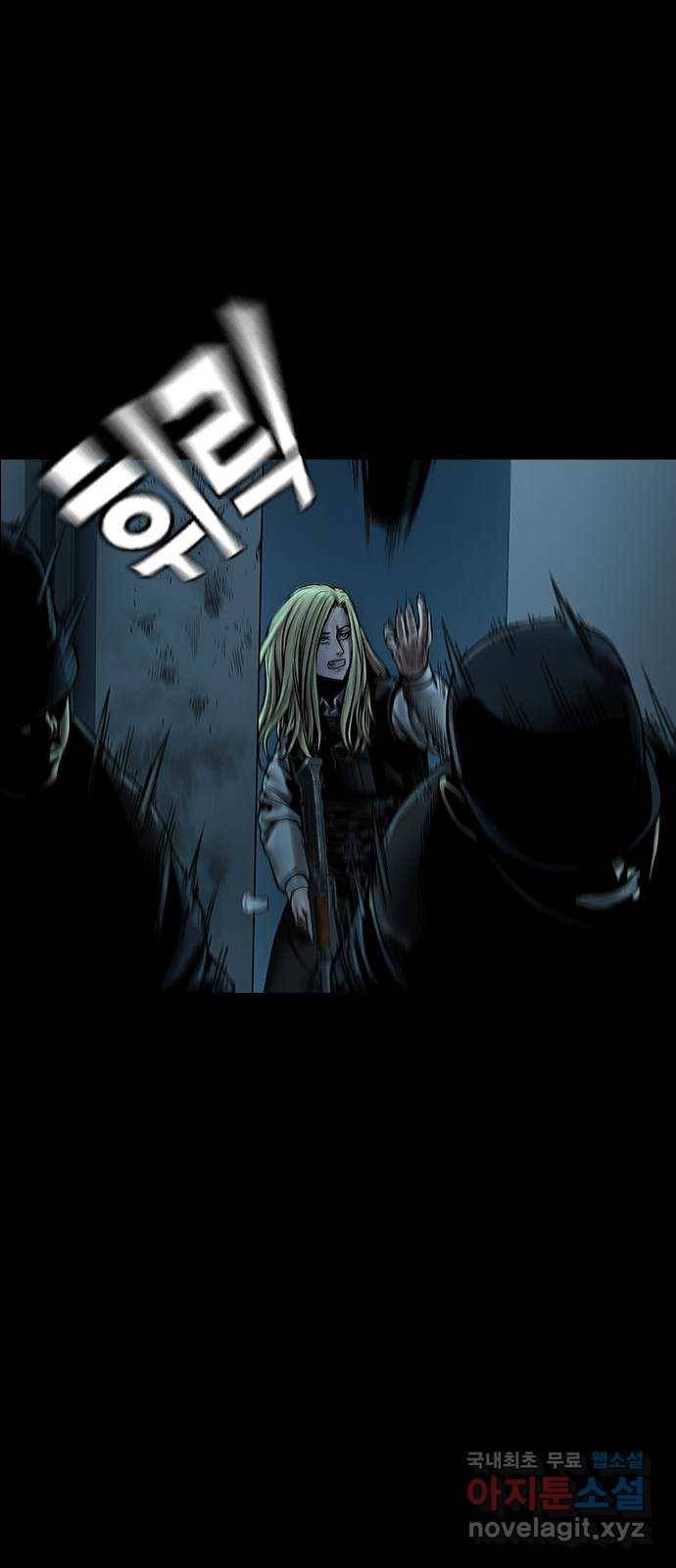 침묵의 밤 33화 49