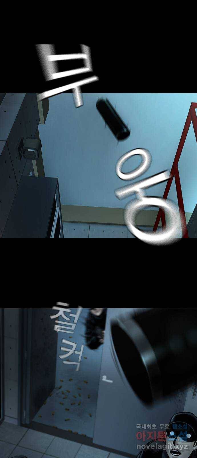 침묵의 밤 33화 50