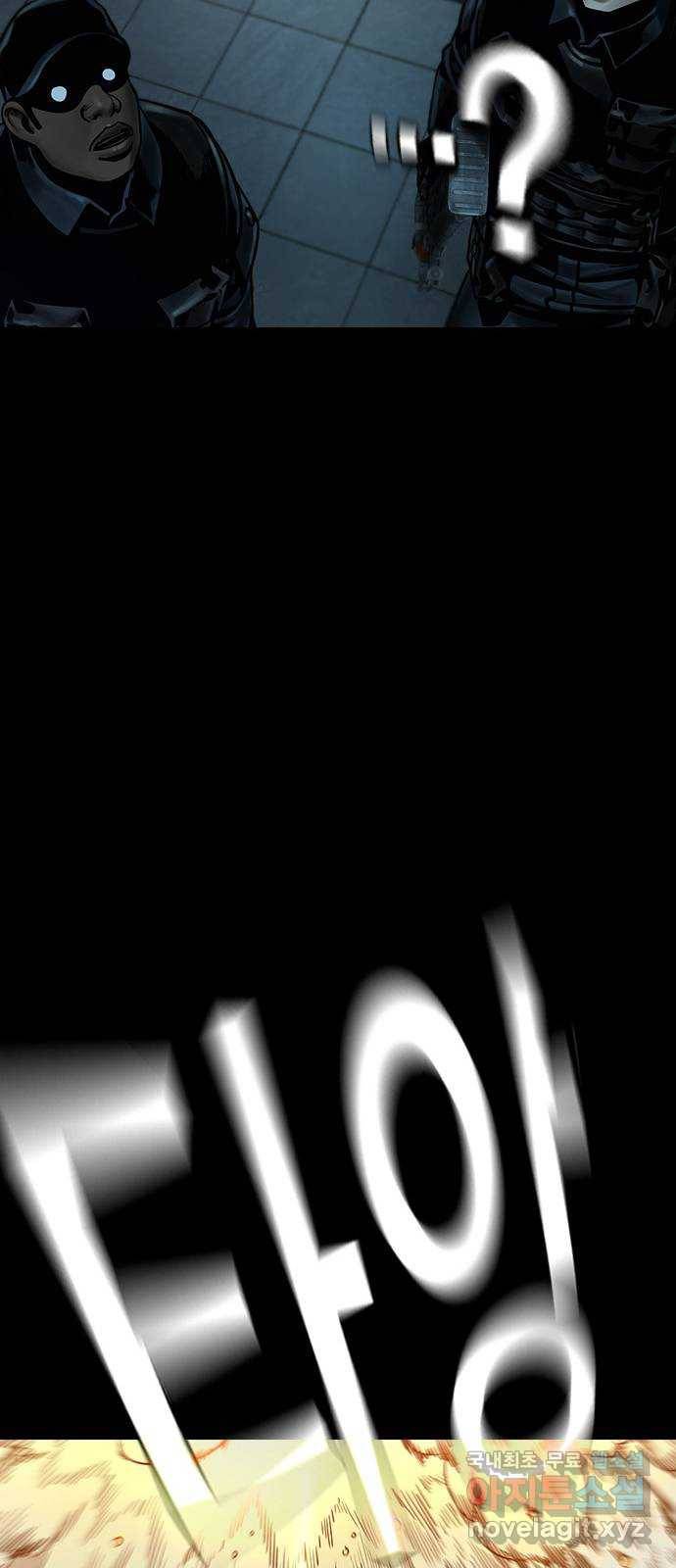 침묵의 밤 33화 51