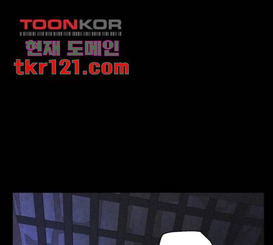 환상연가 33화 1