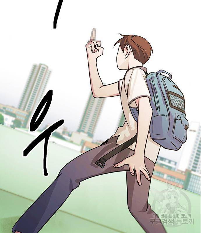 권리행사자 6화 2
