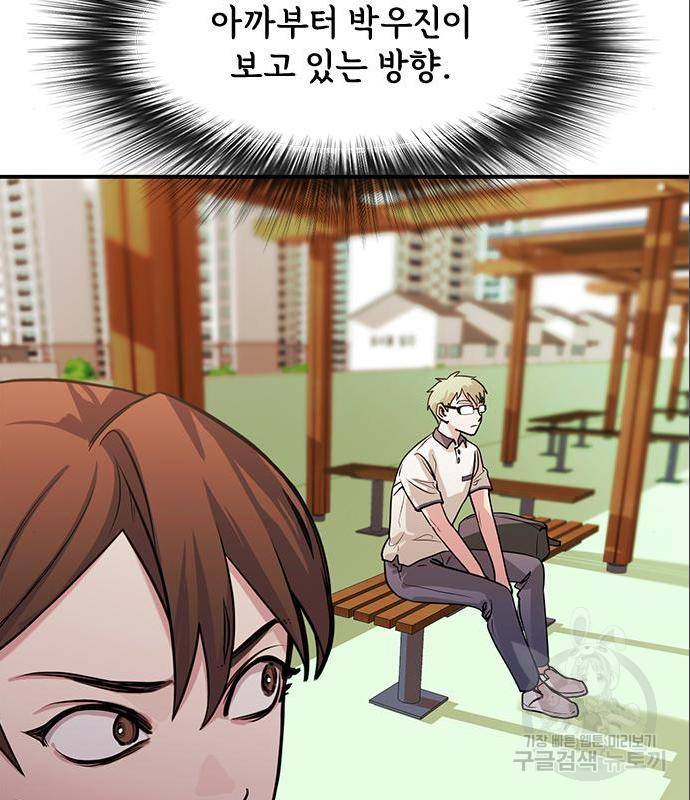 권리행사자 6화 12