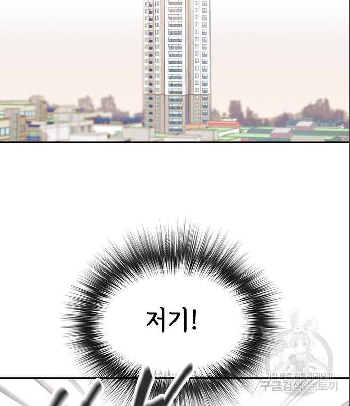 권리행사자 6화 16