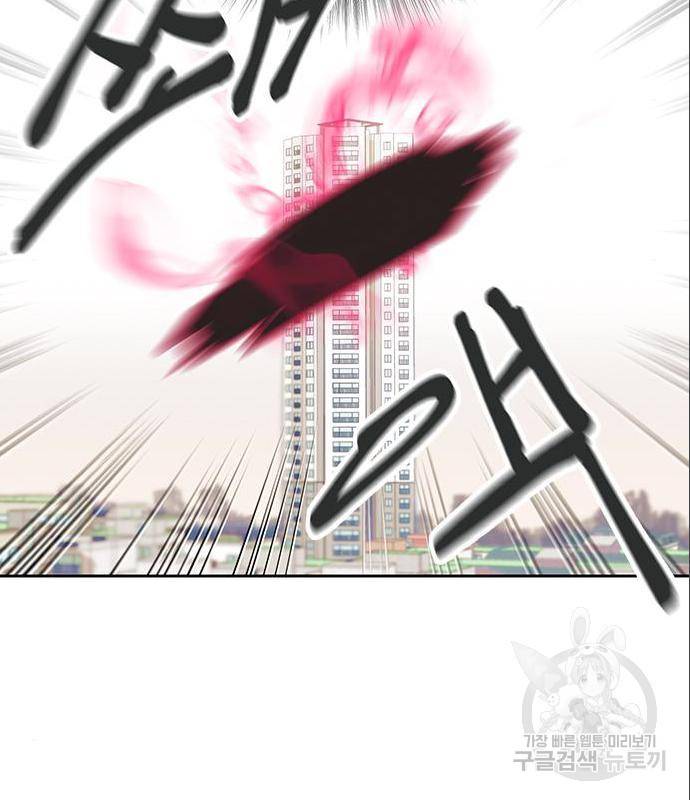 권리행사자 6화 17