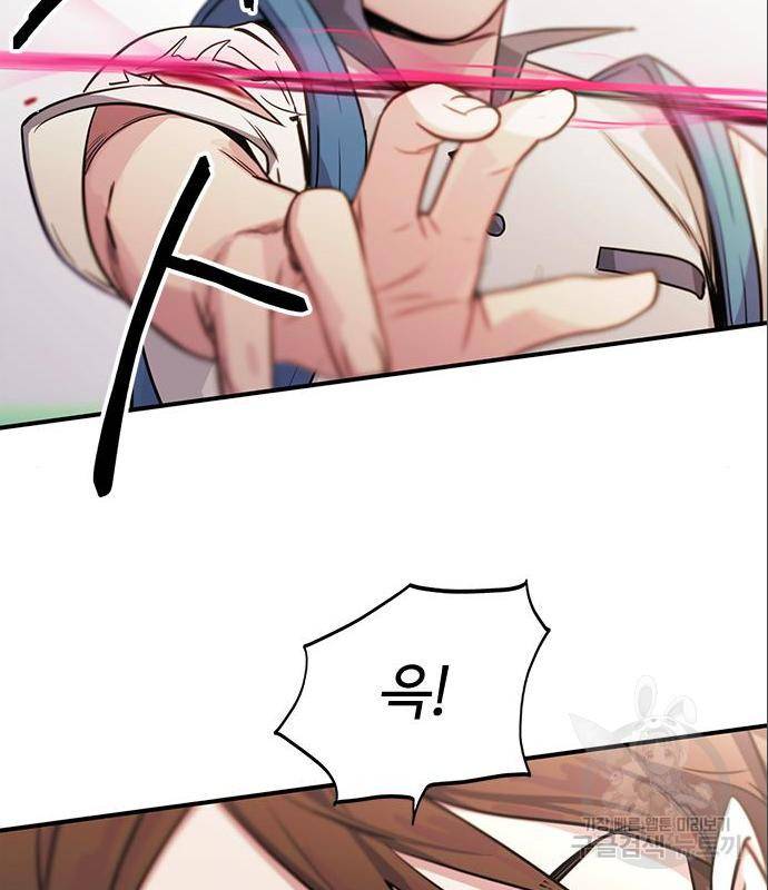 권리행사자 6화 20