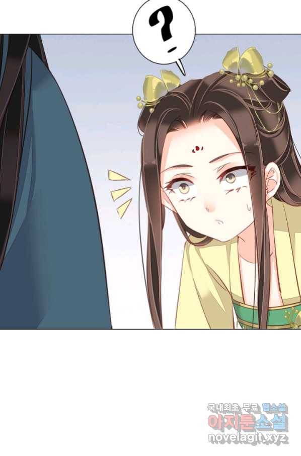 위황후, 궐을 쓰다 - 140화 7