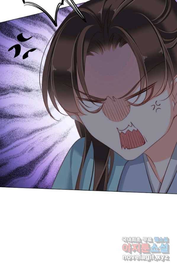 위황후, 궐을 쓰다 - 140화 12