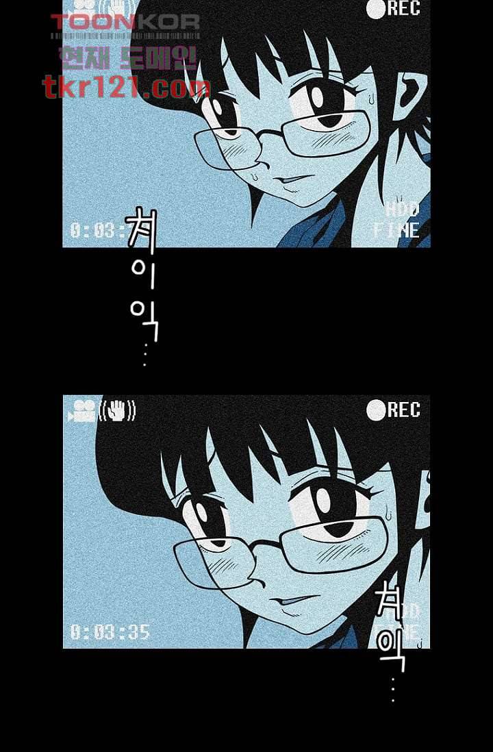 무림수사대 48화 6
