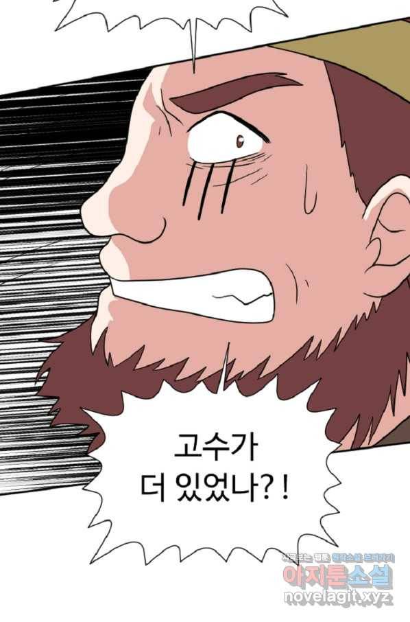 전왕 44화 책임질 수 없는 일에 나서는 건 정의가 아니다 8