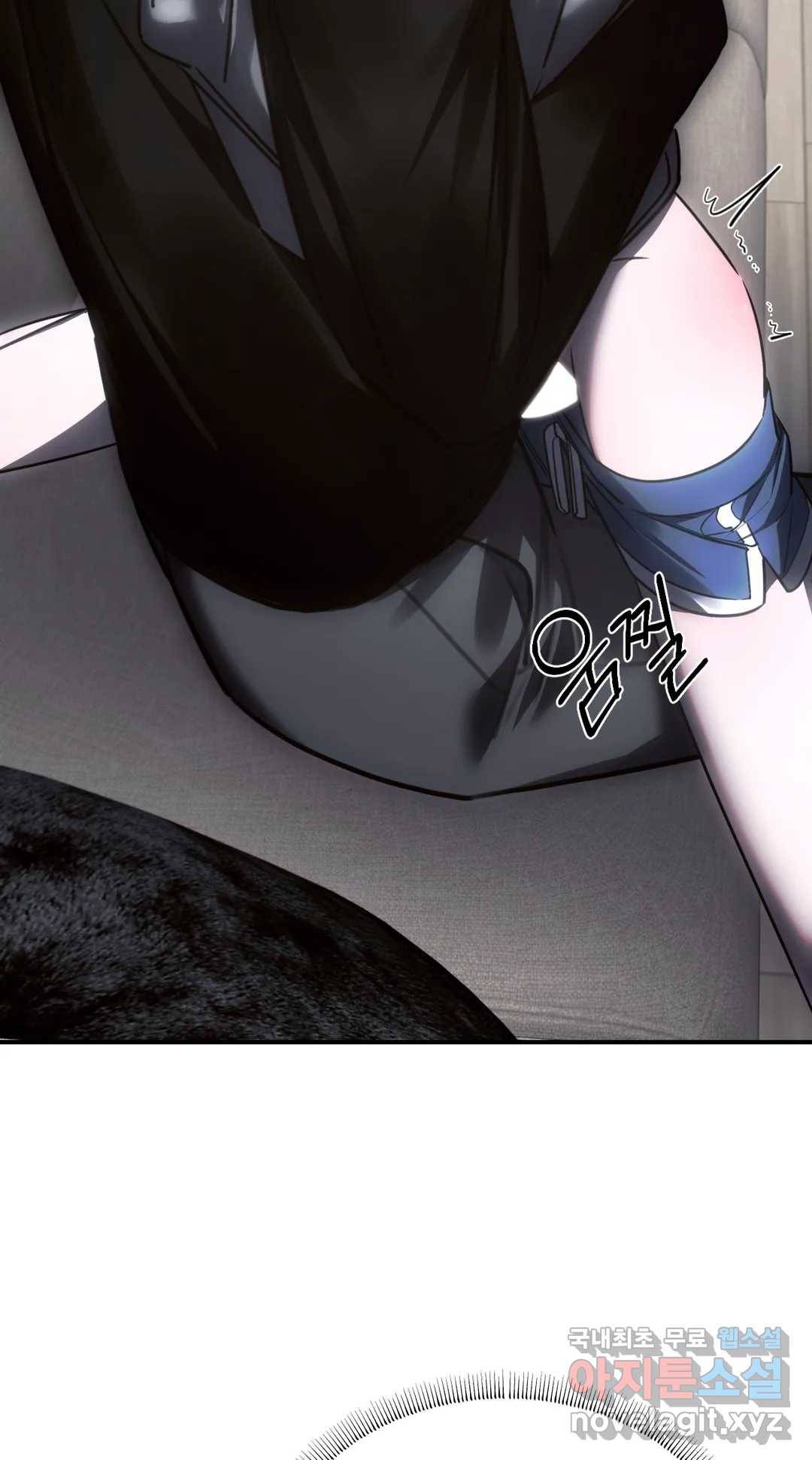 심연 16화 5