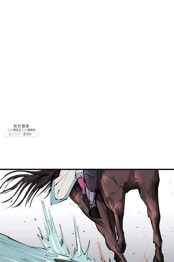 금강야차 22화 1