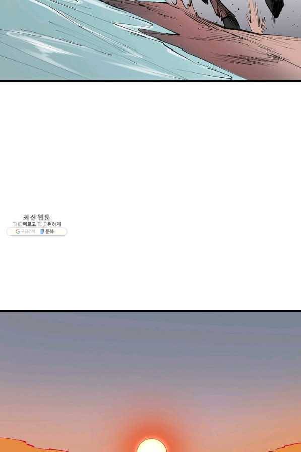 금강야차 22화 2