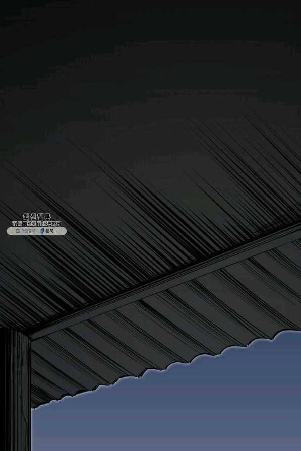 금강야차 22화 6