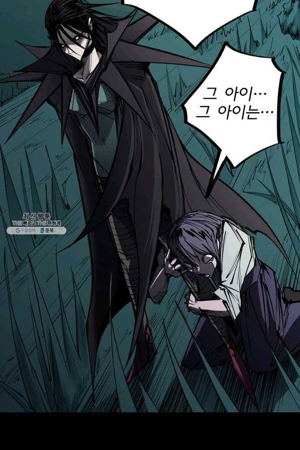 금강야차 22화 21