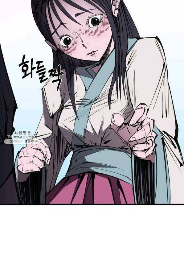 금강야차 22화 30