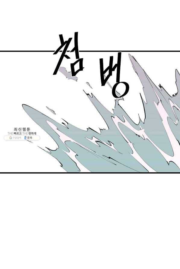 금강야차 22화 36