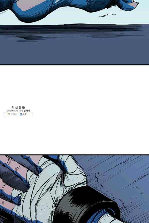 금강야차 22화 44