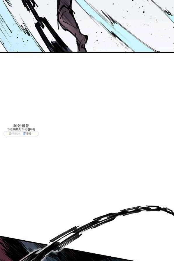 금강야차 22화 71