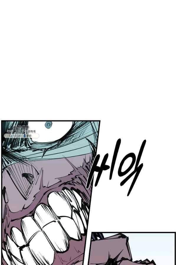 금강야차 22화 83